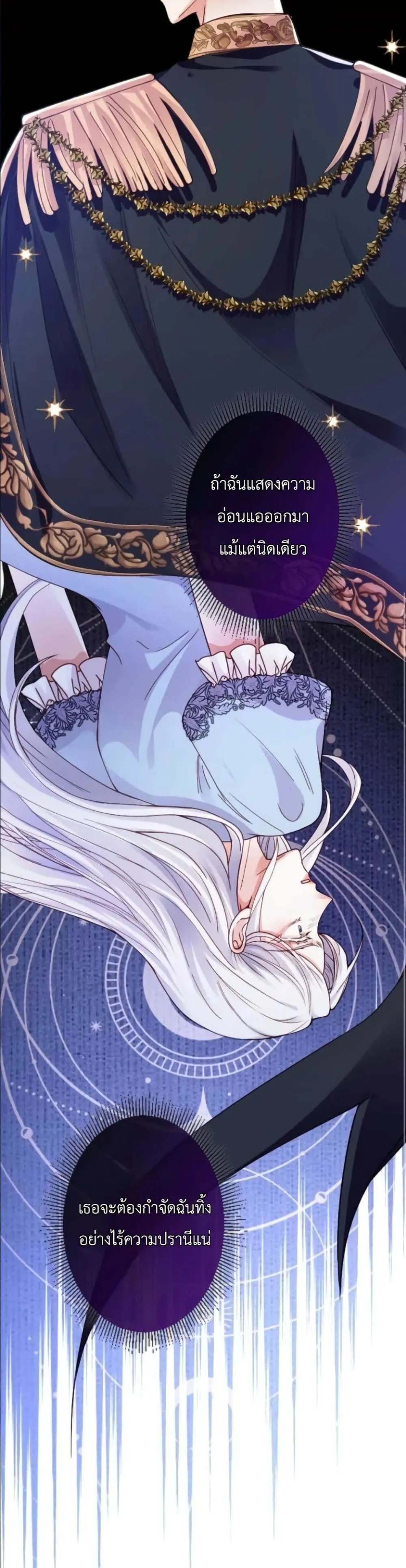 Manga-lc-com อ่านมังงะ อ่านการ์ตูน ออนไลน์ ฟรี I’m a Contract Stepmother, but the Tyrant Is Way Too Overpro ตอนที่ 1 2 3 4 5 6 7 8 9 10 11 12 13 14 ฟรี ไม่มีโฆษณา Manga-lc - อ่าน มังงะ อ่าน การ์ตูน ออนไลน์ อ่านมังงะ ฟรี