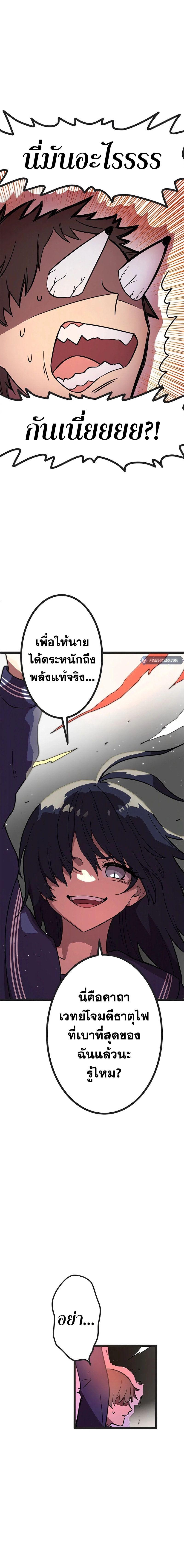 Manga-lc-com อ่านมังงะ อ่านการ์ตูน ออนไลน์ ฟรี Akari the Last Boss Girl ตอนที่ 1 2 3 4 5 6 7 8 9 10 11 12 13 14 ฟรี ไม่มีโฆษณา Manga-lc - อ่าน มังงะ อ่าน การ์ตูน ออนไลน์ อ่านมังงะ ฟรี