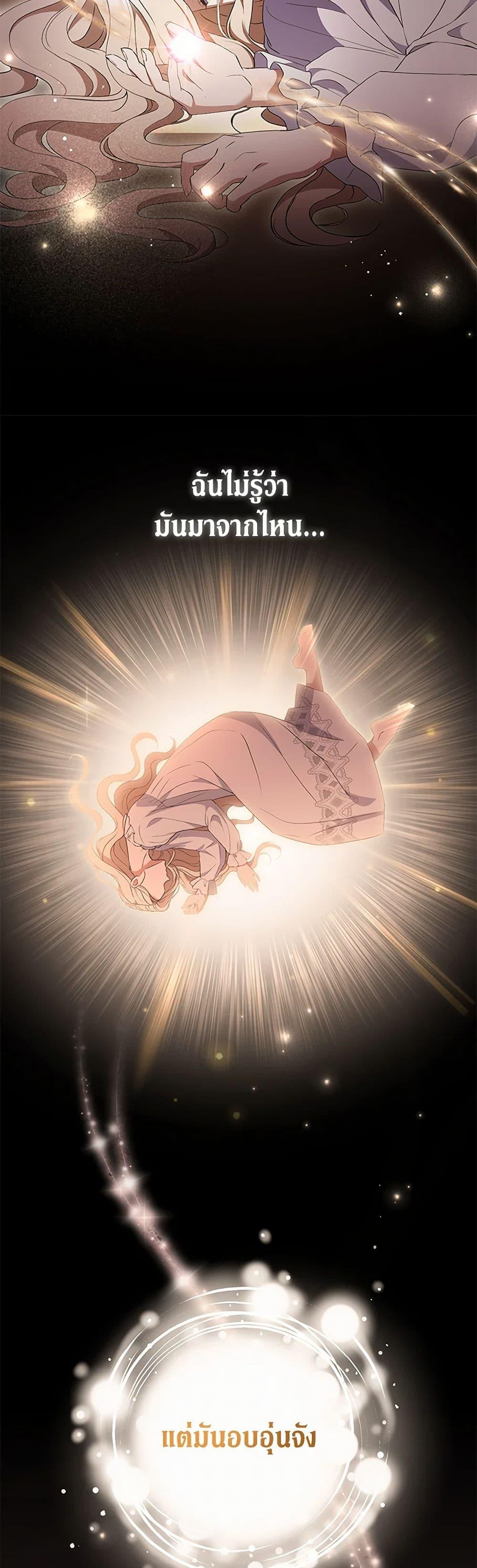 Manga-lc-com อ่านมังงะ อ่านการ์ตูน ออนไลน์ ฟรี There Is No Need to Be Obsessed ตอนที่ 1 2 3 4 5 6 7 8 9 10 11 12 13 14 ฟรี ไม่มีโฆษณา Manga-lc - อ่าน มังงะ อ่าน การ์ตูน ออนไลน์ อ่านมังงะ ฟรี