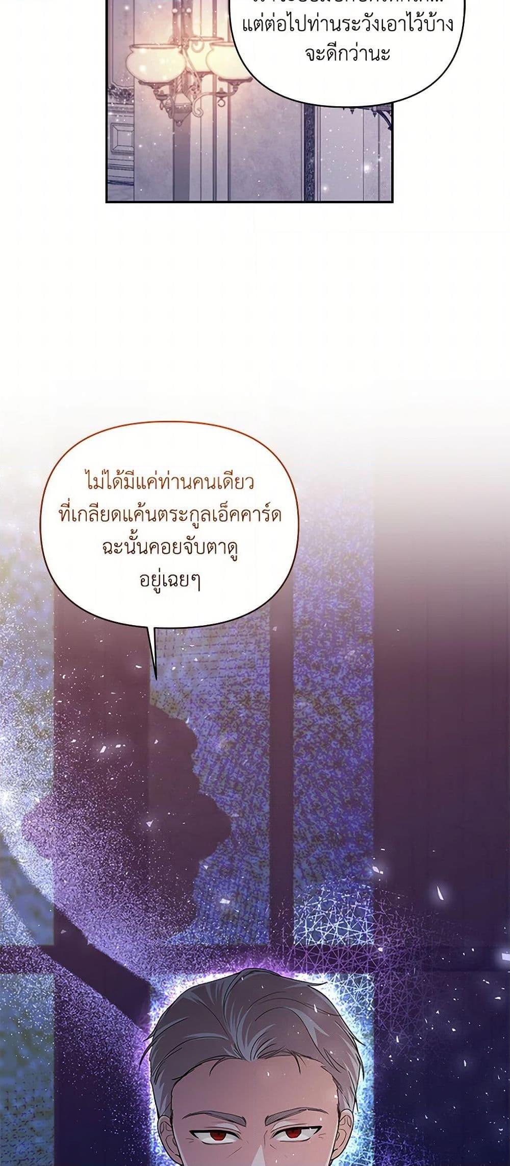 Manga-lc-com อ่านมังงะ อ่านการ์ตูน ออนไลน์ ฟรี Once Married ตอนที่ 1 2 3 4 5 6 7 8 9 10 11 12 13 14 ฟรี ไม่มีโฆษณา Manga-lc - อ่าน มังงะ อ่าน การ์ตูน ออนไลน์ อ่านมังงะ ฟรี
