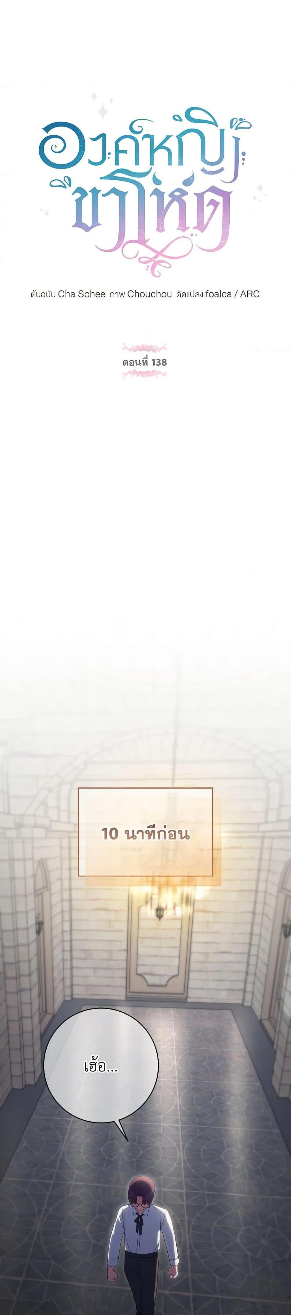 Manga-lc-com อ่านมังงะ อ่านการ์ตูน ออนไลน์ ฟรี The Wicked Little Princess ตอนที่ 1 2 3 4 5 6 7 8 9 10 11 12 13 14 ฟรี ไม่มีโฆษณา Manga-lc - อ่าน มังงะ อ่าน การ์ตูน ออนไลน์ อ่านมังงะ ฟรี