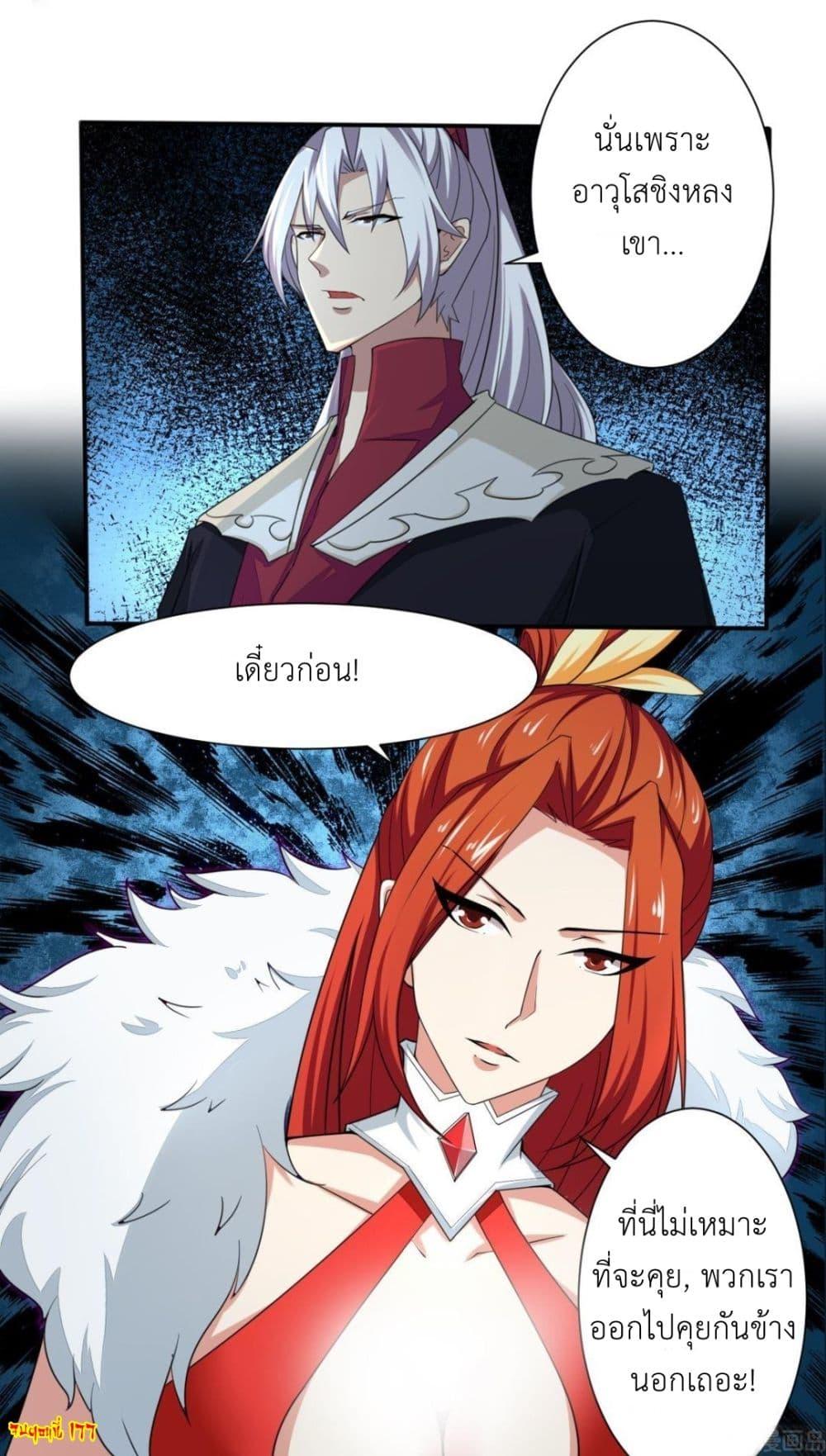 Manga-lc-com อ่านมังงะ อ่านการ์ตูน ออนไลน์ ฟรี Magic Fairy ปรัมปราแห่งเวทมนตร์ ตอนที่ 1 2 3 4 5 6 7 8 9 10 11 12 13 14 ฟรี ไม่มีโฆษณา Manga-lc - อ่าน มังงะ อ่าน การ์ตูน ออนไลน์ อ่านมังงะ ฟรี