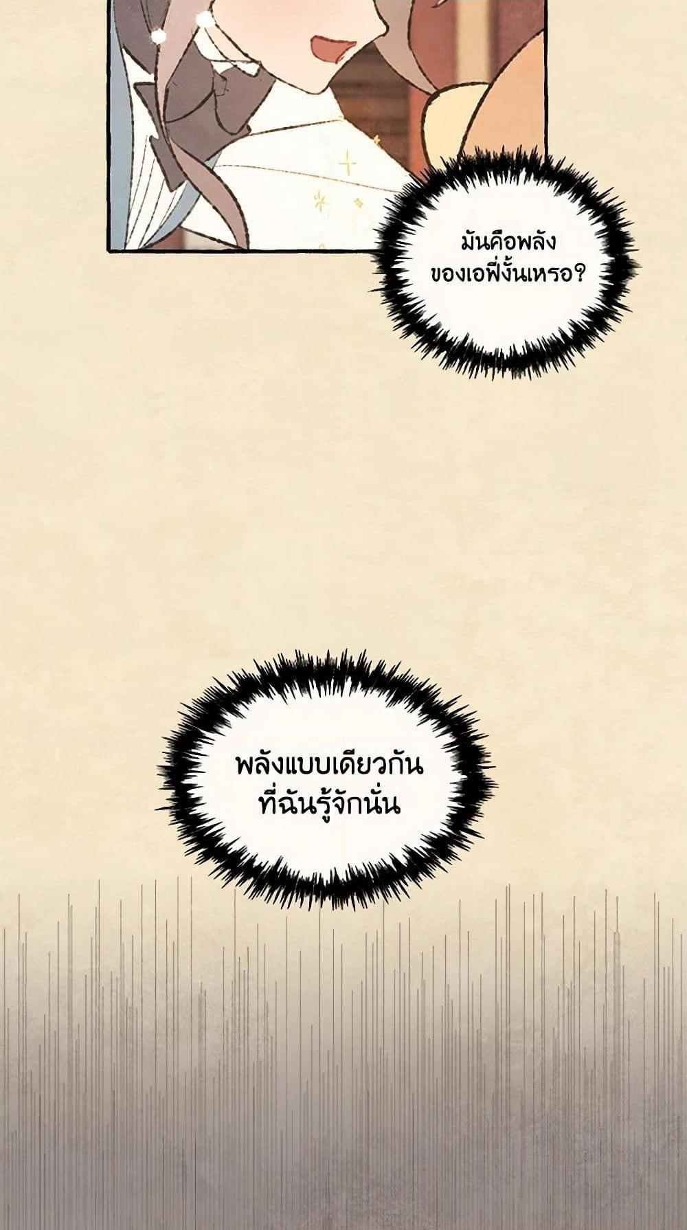 Manga-lc-com อ่านมังงะ อ่านการ์ตูน ออนไลน์ ฟรี Wait Where the Shooting Star Falls ตอนที่ 1 2 3 4 5 6 7 8 9 10 11 12 13 14 ฟรี ไม่มีโฆษณา Manga-lc - อ่าน มังงะ อ่าน การ์ตูน ออนไลน์ อ่านมังงะ ฟรี