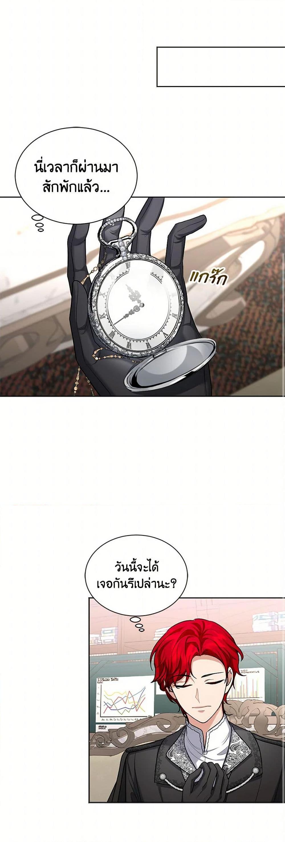 Manga-lc-com อ่านมังงะ อ่านการ์ตูน ออนไลน์ ฟรี The Duchess’s Contract Marriage ตอนที่ 1 2 3 4 5 6 7 8 9 10 11 12 13 14 ฟรี ไม่มีโฆษณา Manga-lc - อ่าน มังงะ อ่าน การ์ตูน ออนไลน์ อ่านมังงะ ฟรี