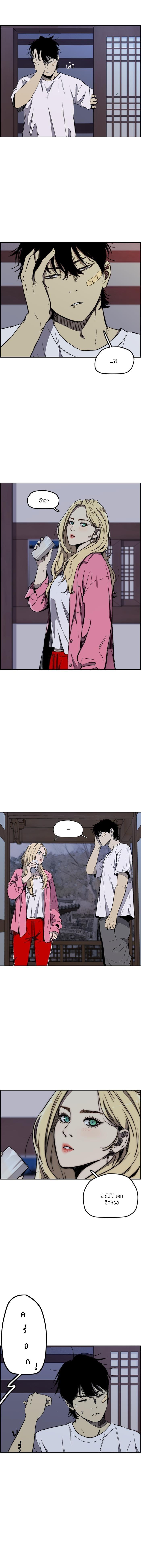 Manga-lc-com อ่านมังงะ อ่านการ์ตูน ออนไลน์ ฟรี Wind Breaker ปั่นสู้ฝัน ตอนที่ 1 2 3 4 5 6 7 8 9 10 11 12 13 14 ฟรี ไม่มีโฆษณา Manga-lc - อ่าน มังงะ อ่าน การ์ตูน ออนไลน์ อ่านมังงะ ฟรี