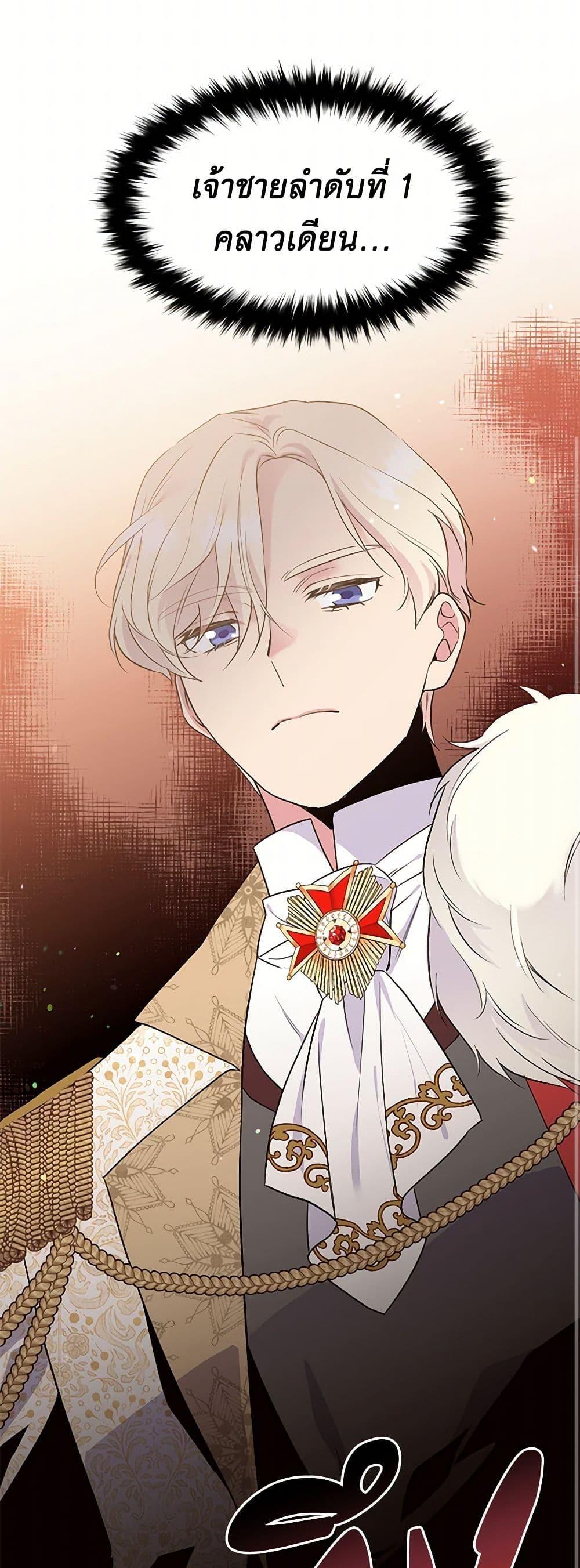 Manga-lc-com อ่านมังงะ อ่านการ์ตูน ออนไลน์ ฟรี My Goal is to Live a Long ตอนที่ 1 2 3 4 5 6 7 8 9 10 11 12 13 14 ฟรี ไม่มีโฆษณา Manga-lc - อ่าน มังงะ อ่าน การ์ตูน ออนไลน์ อ่านมังงะ ฟรี