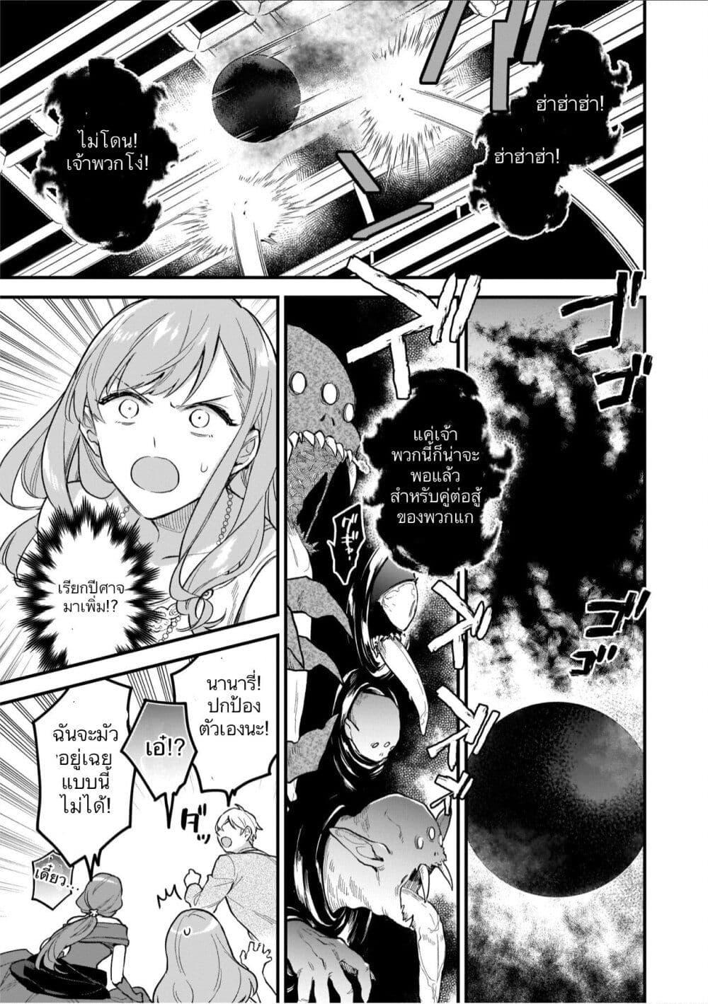 Manga-lc-com อ่านมังงะ อ่านการ์ตูน ออนไลน์ ฟรี I Want to Be a Receptionist of The Magic World! ตอนที่ 1 2 3 4 5 6 7 8 9 10 11 12 13 14 ฟรี ไม่มีโฆษณา Manga-lc - อ่าน มังงะ อ่าน การ์ตูน ออนไลน์ อ่านมังงะ ฟรี