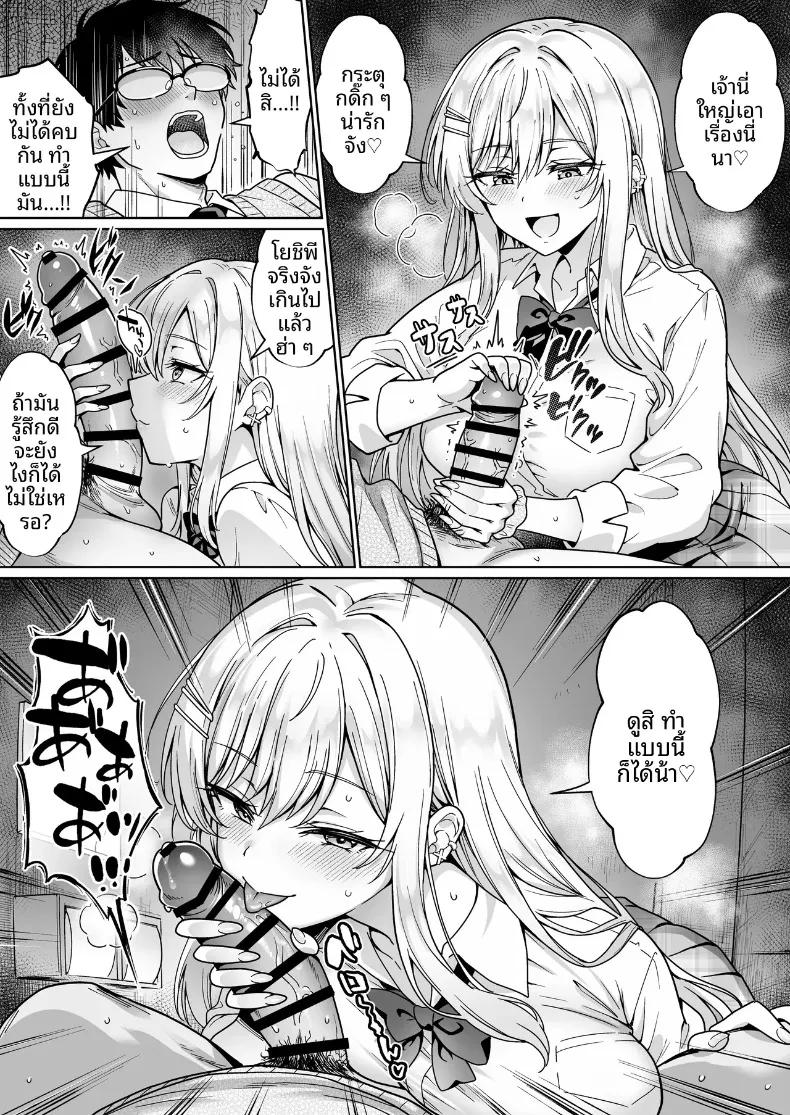Doujin-Lc- อ่าน โดจิน มังฮวา เกาหลี ญี่ปุ่น จีน แปลไทย โอตาคุมืดมนอย่างผมกลับมีเธอมาสนใจ (Mangetsu Wasabi) ตอนที่ 1 2 3 4 5 6 7 8 9 10 11 12 13 14 ฟรี ไม่มีโฆษณา อ่าน โดจิน Manhwa เกาหลี ญี่ปุ่น จีน เรามีครบ คัดมาให้เน้นๆ โดจิน 18+ รับประกันความฟินโดย  Doujin Lc