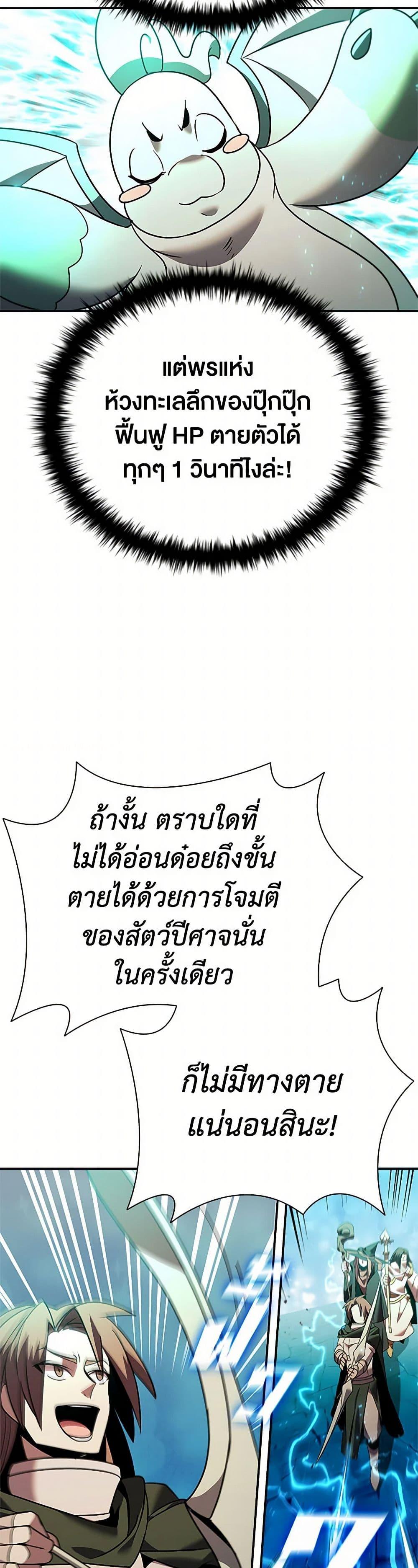 Manga-lc-com อ่านมังงะ อ่านการ์ตูน ออนไลน์ ฟรี Taming Master ตอนที่ 1 2 3 4 5 6 7 8 9 10 11 12 13 14 ฟรี ไม่มีโฆษณา Manga-lc - อ่าน มังงะ อ่าน การ์ตูน ออนไลน์ อ่านมังงะ ฟรี