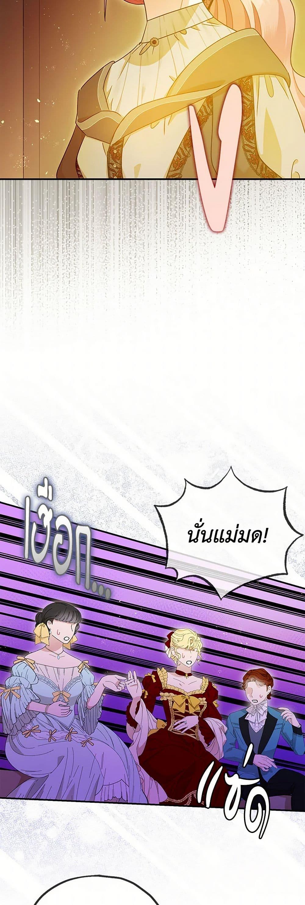 Manga-lc-com อ่านมังงะ อ่านการ์ตูน ออนไลน์ ฟรี The Tyrant’s Tranquilizer ตอนที่ 1 2 3 4 5 6 7 8 9 10 11 12 13 14 ฟรี ไม่มีโฆษณา Manga-lc - อ่าน มังงะ อ่าน การ์ตูน ออนไลน์ อ่านมังงะ ฟรี