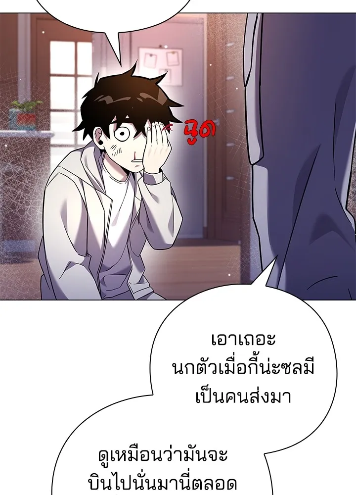 คืนแห่งโทแกบี ตอนที่ 18 รูปที่ 151