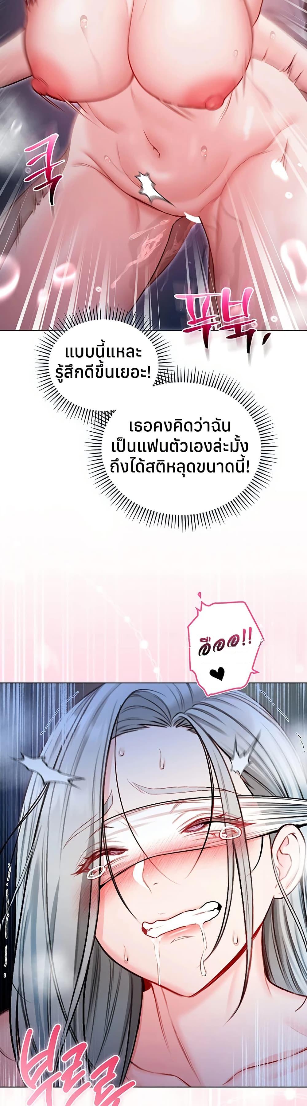 Doujin-Lc- อ่าน โดจิน มังฮวา เกาหลี ญี่ปุ่น จีน แปลไทย I Am a Vampire ตอนที่ 1 2 3 4 5 6 7 8 9 10 11 12 13 14 ฟรี ไม่มีโฆษณา อ่าน โดจิน Manhwa เกาหลี ญี่ปุ่น จีน เรามีครบ คัดมาให้เน้นๆ โดจิน 18+ รับประกันความฟินโดย  Doujin Lc