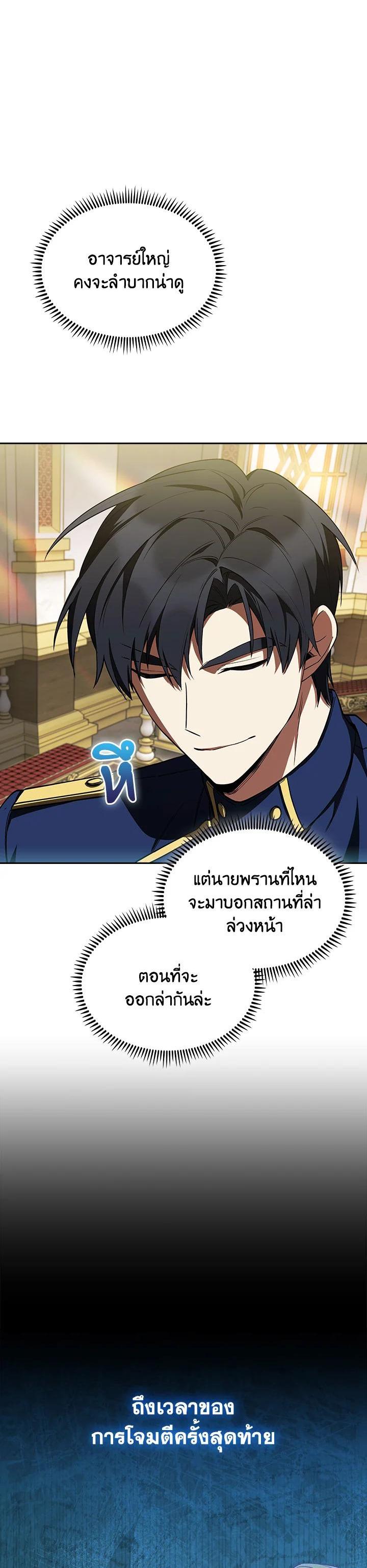 Manga-lc-com อ่านมังงะ อ่านการ์ตูน ออนไลน์ ฟรี The Fallen House of Ardan ตอนที่ 1 2 3 4 5 6 7 8 9 10 11 12 13 14 ฟรี ไม่มีโฆษณา Manga-lc - อ่าน มังงะ อ่าน การ์ตูน ออนไลน์ อ่านมังงะ ฟรี