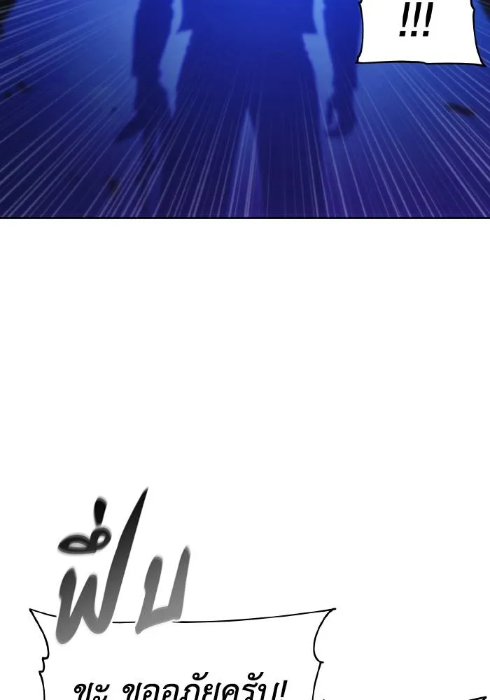 ศึกชิงบัลลังก์เทพเจ้ ตอนที่ 84 รูปที่ 8