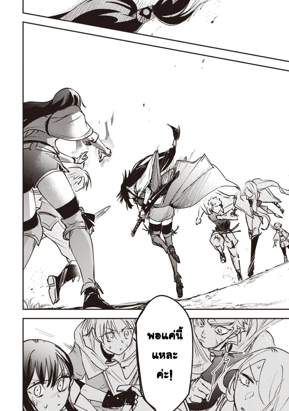 Manga-lc-com อ่านมังงะ อ่านการ์ตูน ออนไลน์ ฟรี Game Sekai de Mamono ni Tensei shiteshimatta Ore Zense de Os ตอนที่ 1 2 3 4 5 6 7 8 9 10 11 12 13 14 ฟรี ไม่มีโฆษณา Manga-lc - อ่าน มังงะ อ่าน การ์ตูน ออนไลน์ อ่านมังงะ ฟรี