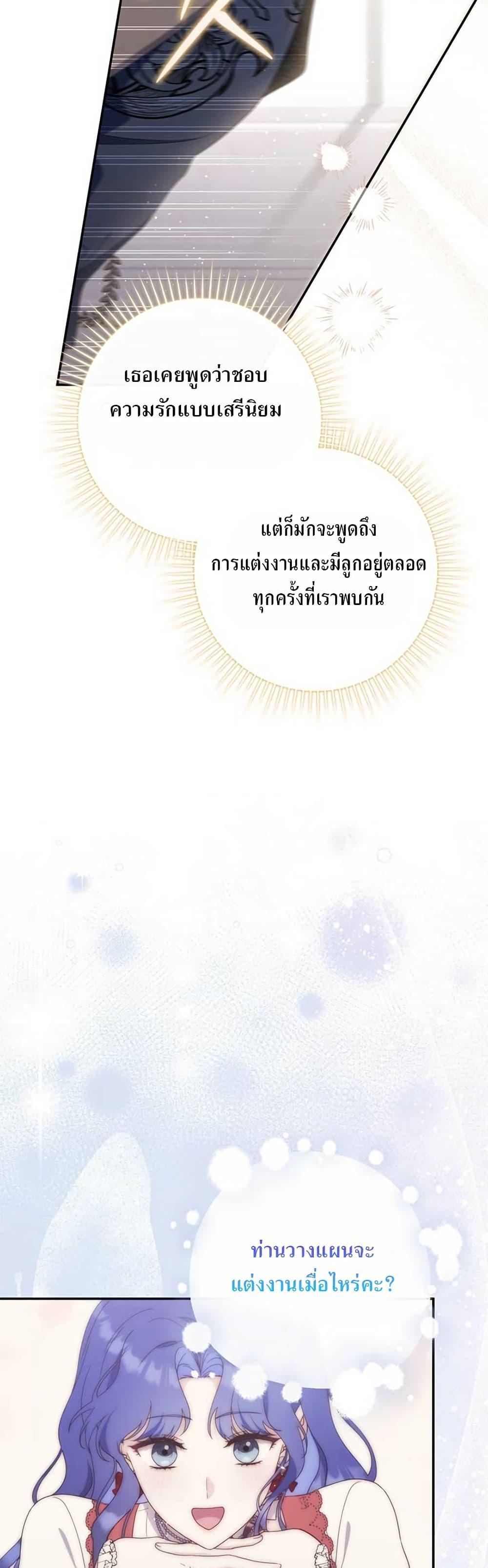 Manga-lc-com อ่านมังงะ อ่านการ์ตูน ออนไลน์ ฟรี My First Time as a Mother ตอนที่ 1 2 3 4 5 6 7 8 9 10 11 12 13 14 ฟรี ไม่มีโฆษณา Manga-lc - อ่าน มังงะ อ่าน การ์ตูน ออนไลน์ อ่านมังงะ ฟรี