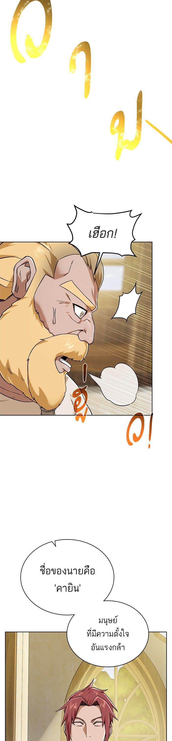 Manga-lc-com อ่านมังงะ อ่านการ์ตูน ออนไลน์ ฟรี Dungeons and Artifacts ตอนที่ 1 2 3 4 5 6 7 8 9 10 11 12 13 14 ฟรี ไม่มีโฆษณา Manga-lc - อ่าน มังงะ อ่าน การ์ตูน ออนไลน์ อ่านมังงะ ฟรี