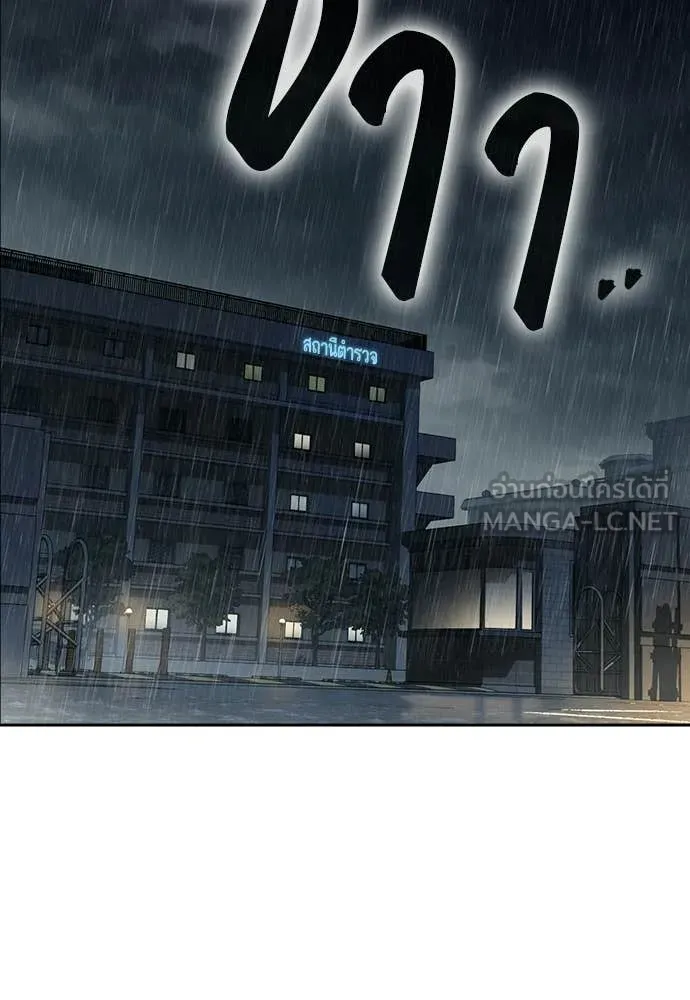 Study Group ตอนที่ 312 รูปที่ 2