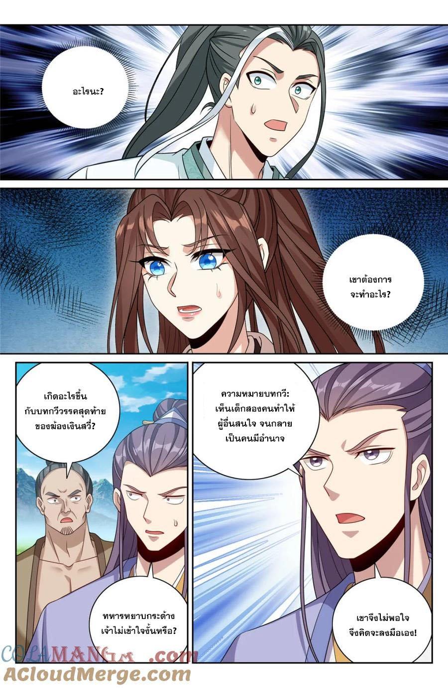 Manga-lc-com อ่านมังงะ อ่านการ์ตูน ออนไลน์ ฟรี Nightwatcher ตอนที่ 1 2 3 4 5 6 7 8 9 10 11 12 13 14 ฟรี ไม่มีโฆษณา Manga-lc - อ่าน มังงะ อ่าน การ์ตูน ออนไลน์ อ่านมังงะ ฟรี