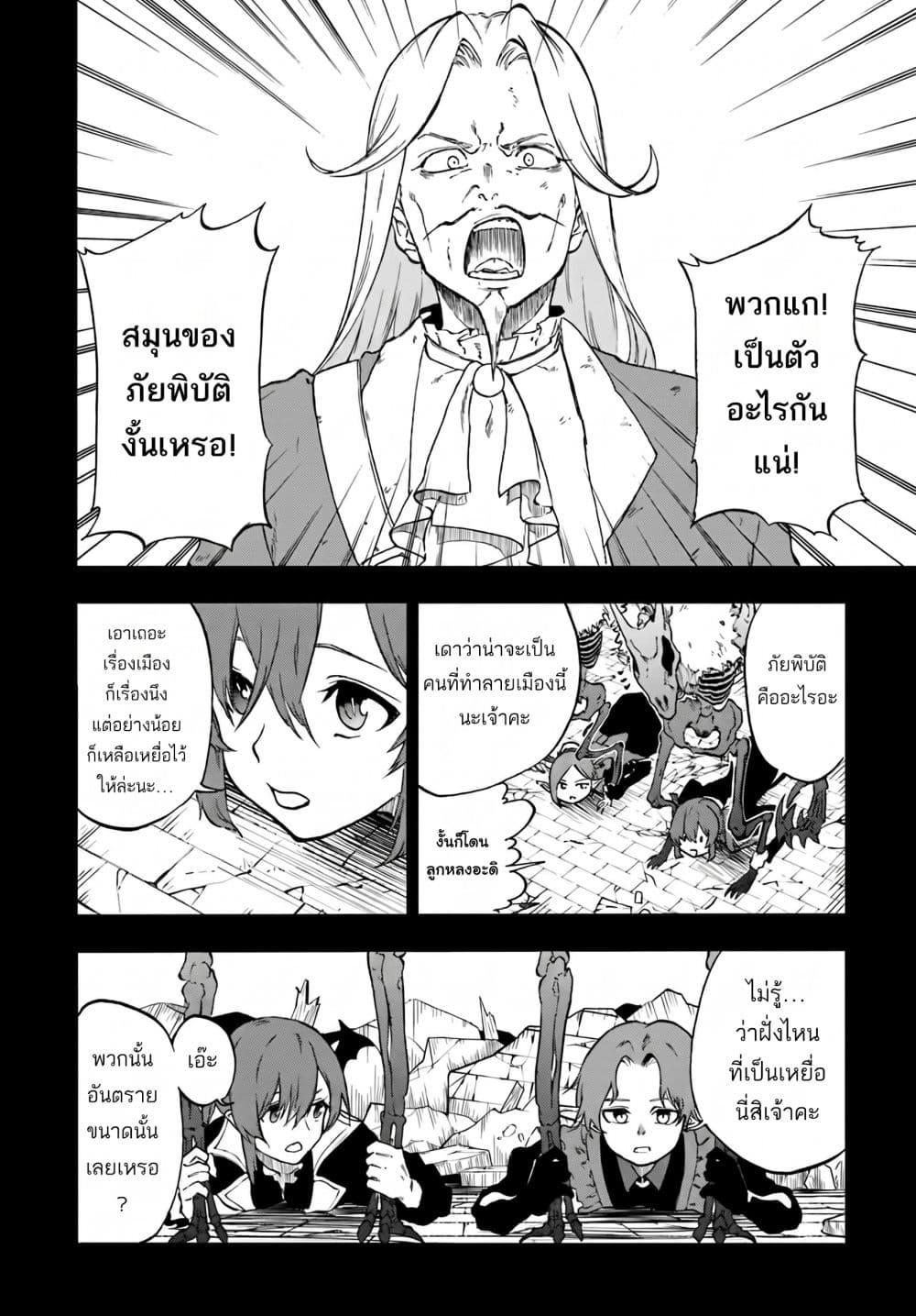 Manga-lc-com อ่านมังงะ อ่านการ์ตูน ออนไลน์ ฟรี Ougon no Keikenchi ตอนที่ 1 2 3 4 5 6 7 8 9 10 11 12 13 14 ฟรี ไม่มีโฆษณา Manga-lc - อ่าน มังงะ อ่าน การ์ตูน ออนไลน์ อ่านมังงะ ฟรี