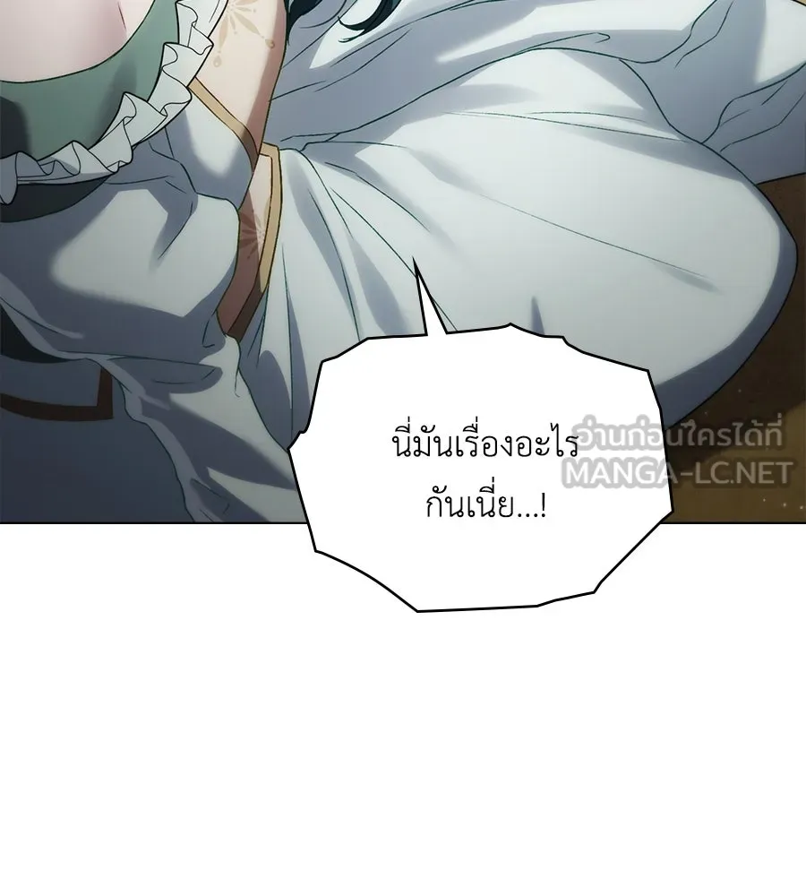 เล่ห์รักชนชั้นสูง ตอนที่ 41 รูปที่ 129