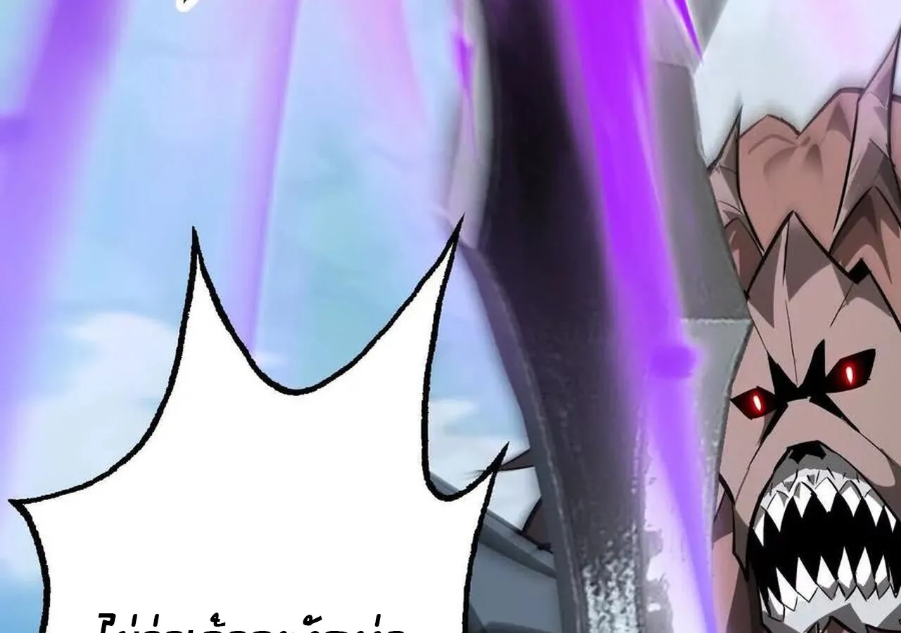 Unparalleled in the Online Gaming World ยอดคน ณ โลกออนไลน_ ตอนที่ ตอนที่ 59 รูปที่ 218