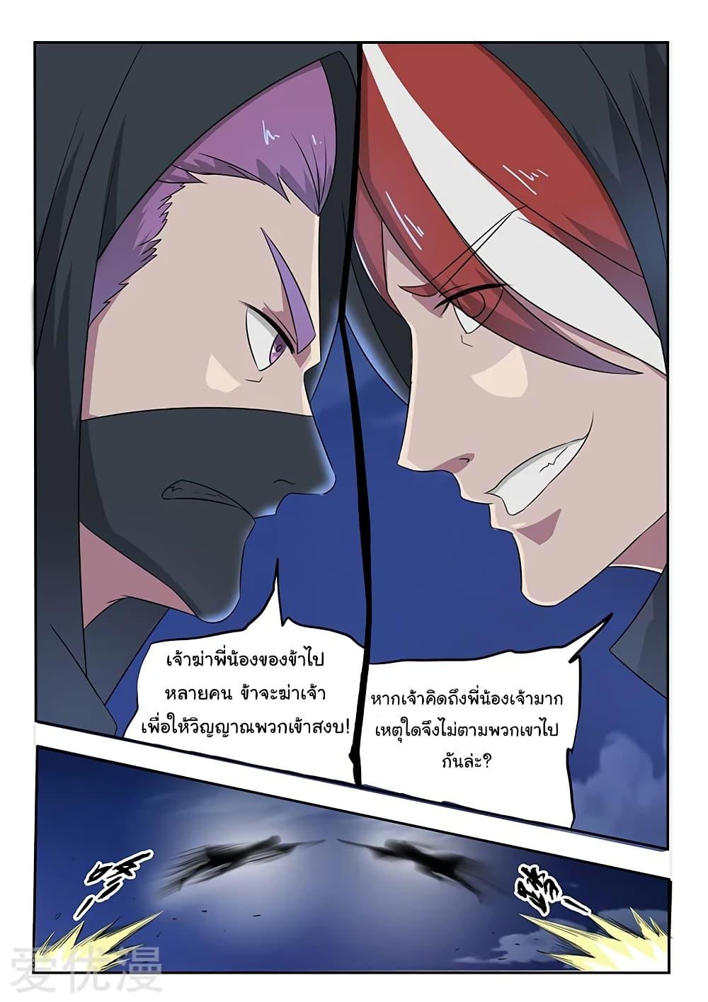 Manga-lc-com อ่านมังงะ อ่านการ์ตูน ออนไลน์ ฟรี Martial Master ตอนที่ 1 2 3 4 5 6 7 8 9 10 11 12 13 14 ฟรี ไม่มีโฆษณา Manga-lc - อ่าน มังงะ อ่าน การ์ตูน ออนไลน์ อ่านมังงะ ฟรี