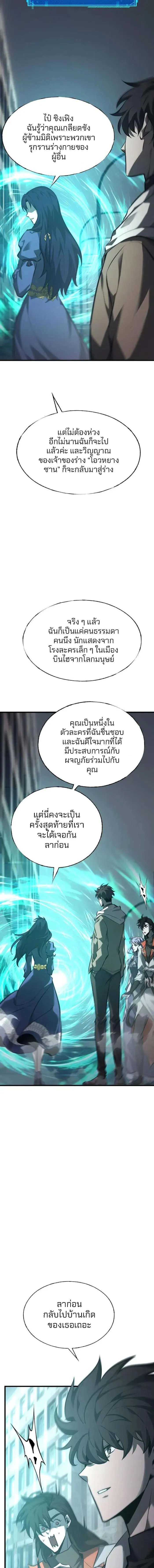Manga-lc-com อ่านมังงะ อ่านการ์ตูน ออนไลน์ ฟรี I Am The Strongest Boss ตอนที่ 1 2 3 4 5 6 7 8 9 10 11 12 13 14 ฟรี ไม่มีโฆษณา Manga-lc - อ่าน มังงะ อ่าน การ์ตูน ออนไลน์ อ่านมังงะ ฟรี