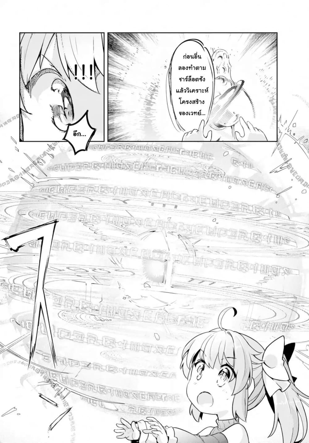 Manga-lc-com อ่านมังงะ อ่านการ์ตูน ออนไลน์ ฟรี Kenshi o Mezashite Nyugaku Shitanoni Maho Tekisei 9999 Nandesukedo! ตอนที่ 1 2 3 4 5 6 7 8 9 10 11 12 13 14 ฟรี ไม่มีโฆษณา Manga-lc - อ่าน มังงะ อ่าน การ์ตูน ออนไลน์ อ่านมังงะ ฟรี