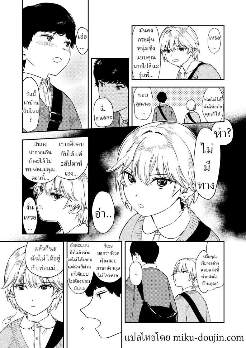 Doujin-Lc- อ่าน โดจิน มังฮวา เกาหลี ญี่ปุ่น จีน แปลไทย หรือว่าแฟนฉันชอบสาวอกแบน [Torii-Za (Torii Yoshitsuna)] Itsumo Sokkenai no ni Ecchi suru Toki dake Suki! Sukiii! tte Naru Kyonyuu Kouhai Gal ตอนที่ 1 2 3 4 5 6 7 8 9 10 11 12 13 14 ฟรี ไม่มีโฆษณา อ่าน โดจิน Manhwa เกาหลี ญี่ปุ่น จีน เรามีครบ คัดมาให้เน้นๆ โดจิน 18+ รับประกันความฟินโดย  Doujin Lc