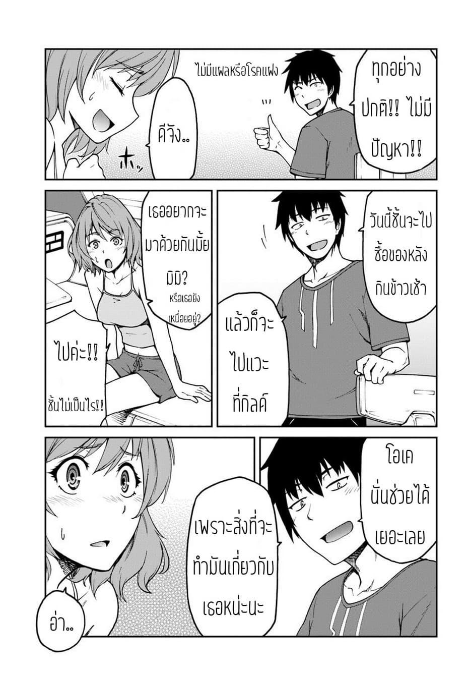 Manga-lc-com อ่านมังงะ อ่านการ์ตูน ออนไลน์ ฟรี Mezametara saikyou soubi to uchuusen-mochi datta no de, ikkodate mezashite youhei toshite jiyuu ni ikitai ตอนที่ 1 2 3 4 5 6 7 8 9 10 11 12 13 14 ฟรี ไม่มีโฆษณา Manga-lc - อ่าน มังงะ อ่าน การ์ตูน ออนไลน์ อ่านมังงะ ฟรี