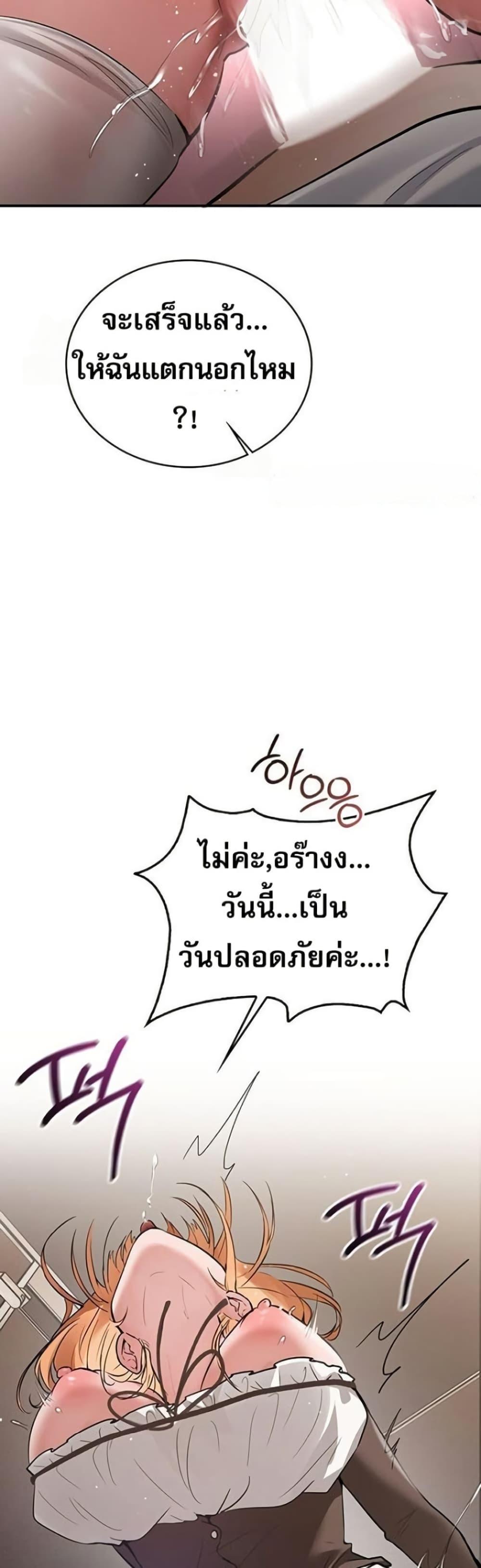 Doujin-Lc- อ่าน โดจิน มังฮวา เกาหลี ญี่ปุ่น จีน แปลไทย PC Cafe Goddess ตอนที่ 1 2 3 4 5 6 7 8 9 10 11 12 13 14 ฟรี ไม่มีโฆษณา อ่าน โดจิน Manhwa เกาหลี ญี่ปุ่น จีน เรามีครบ คัดมาให้เน้นๆ โดจิน 18+ รับประกันความฟินโดย  Doujin Lc
