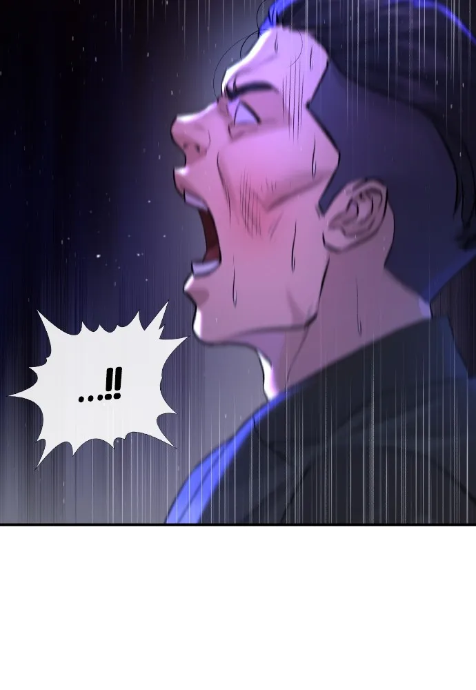 คูเซรา ตอนที่ 4 รูปที่ 53