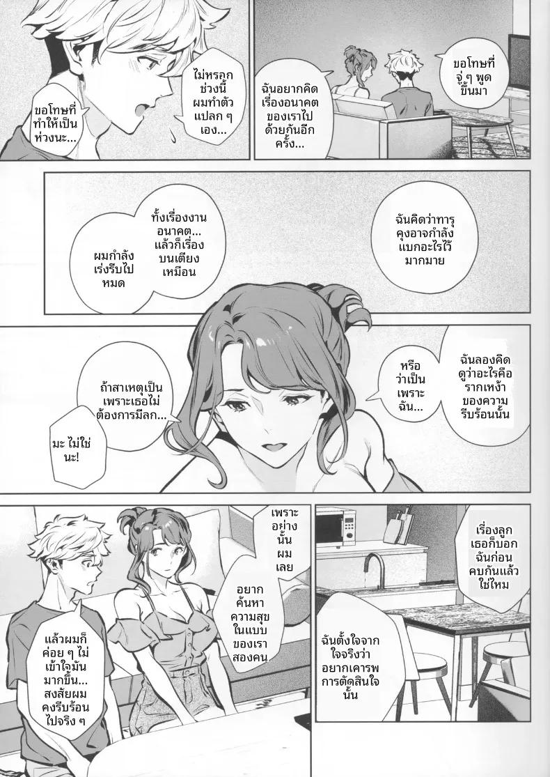 Doujin-Lc- อ่าน โดจิน มังฮวา เกาหลี ญี่ปุ่น จีน แปลไทย เจตนาแห่งความเมตตา (Shin-yu) ตอนที่ 1 2 3 4 5 6 7 8 9 10 11 12 13 14 ฟรี ไม่มีโฆษณา อ่าน โดจิน Manhwa เกาหลี ญี่ปุ่น จีน เรามีครบ คัดมาให้เน้นๆ โดจิน 18+ รับประกันความฟินโดย  Doujin Lc