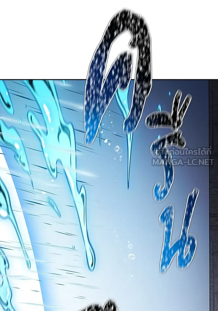 ทาวเวอร์ออฟก๊อด หอคอยเทพเจ้า ตอนที่ 207 ศึกห้องหัวใจ 1 รูปที่ 96