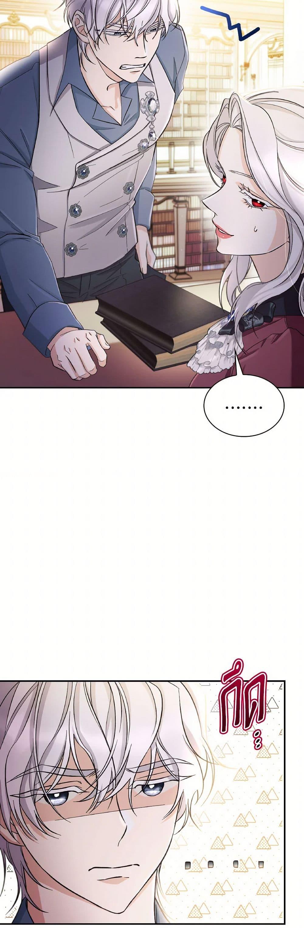 Manga-lc-com อ่านมังงะ อ่านการ์ตูน ออนไลน์ ฟรี Villains Behind the Curtains ตอนที่ 1 2 3 4 5 6 7 8 9 10 11 12 13 14 ฟรี ไม่มีโฆษณา Manga-lc - อ่าน มังงะ อ่าน การ์ตูน ออนไลน์ อ่านมังงะ ฟรี