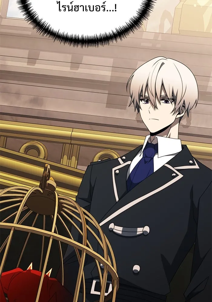 อัศวินดำล่าท้าเวลา ตอนที่ 53 รูปที่ 101