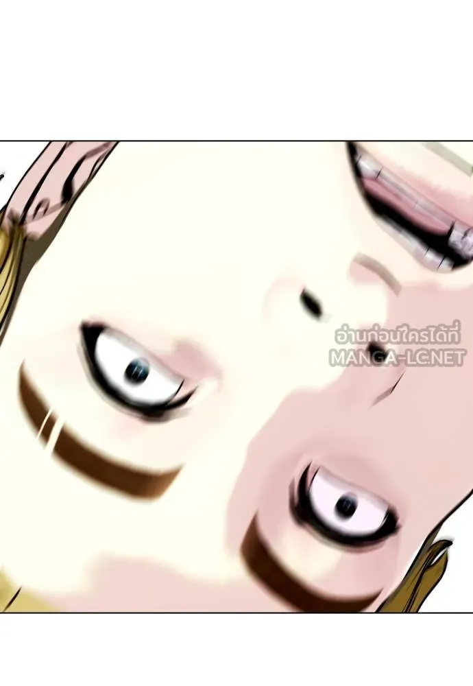 หมาหัวเน่า ตอนที่ 124 รูปที่ 145