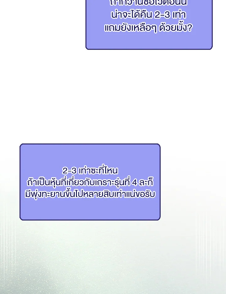 Manga-lc-com อ่านมังงะ อ่านการ์ตูน ออนไลน์ ฟรี The Lord of Coins ตอนที่ 1 2 3 4 5 6 7 8 9 10 11 12 13 14 ฟรี ไม่มีโฆษณา Manga-lc - อ่าน มังงะ อ่าน การ์ตูน ออนไลน์ อ่านมังงะ ฟรี
