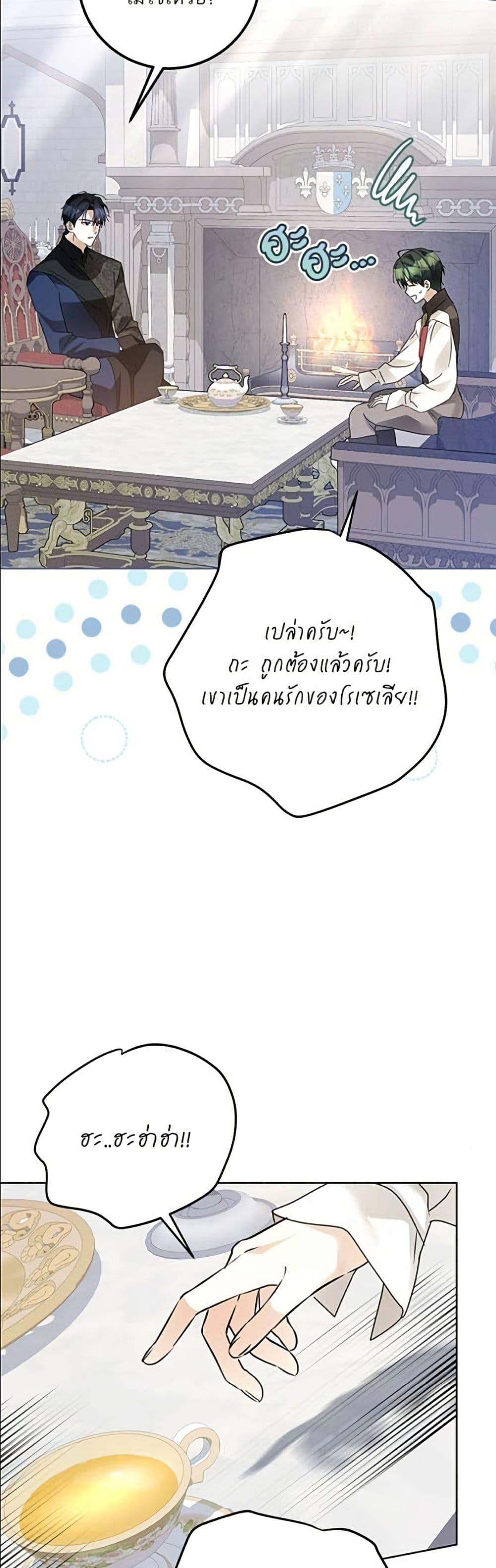 Manga-lc-com อ่านมังงะ อ่านการ์ตูน ออนไลน์ ฟรี Became the Duke’s Male Servant ตอนที่ 1 2 3 4 5 6 7 8 9 10 11 12 13 14 ฟรี ไม่มีโฆษณา Manga-lc - อ่าน มังงะ อ่าน การ์ตูน ออนไลน์ อ่านมังงะ ฟรี