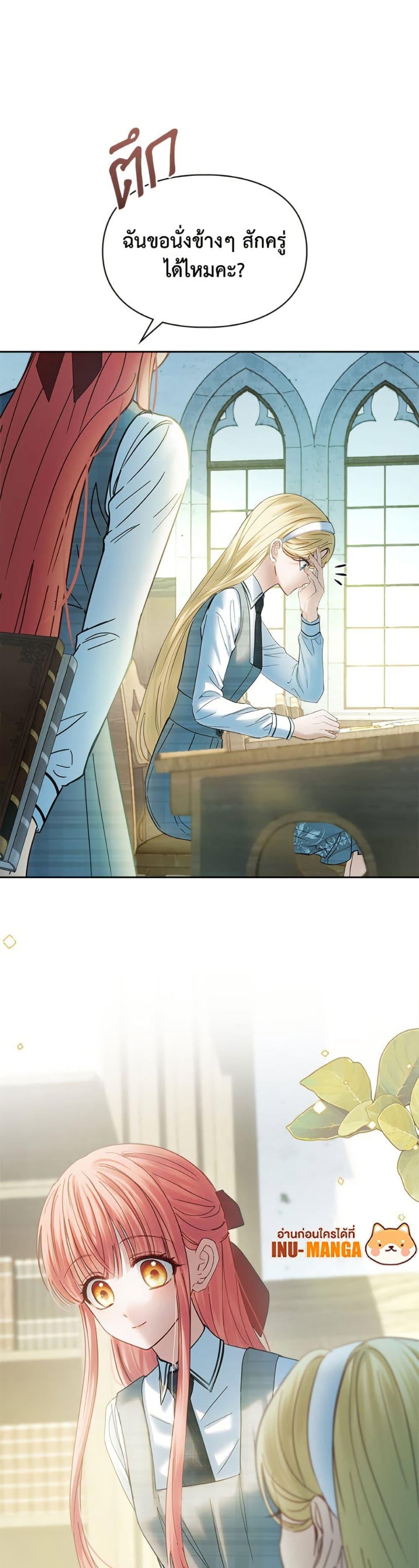 Manga-lc-com อ่านมังงะ อ่านการ์ตูน ออนไลน์ ฟรี Baby Prisoner of the Winter Castle ตอนที่ 1 2 3 4 5 6 7 8 9 10 11 12 13 14 ฟรี ไม่มีโฆษณา Manga-lc - อ่าน มังงะ อ่าน การ์ตูน ออนไลน์ อ่านมังงะ ฟรี