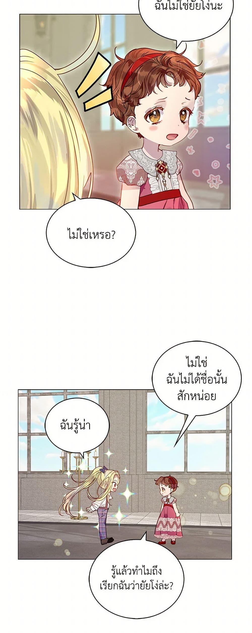 Manga-lc-com อ่านมังงะ อ่านการ์ตูน ออนไลน์ ฟรี Miss Not-So Sidekick ตอนที่ 1 2 3 4 5 6 7 8 9 10 11 12 13 14 ฟรี ไม่มีโฆษณา Manga-lc - อ่าน มังงะ อ่าน การ์ตูน ออนไลน์ อ่านมังงะ ฟรี