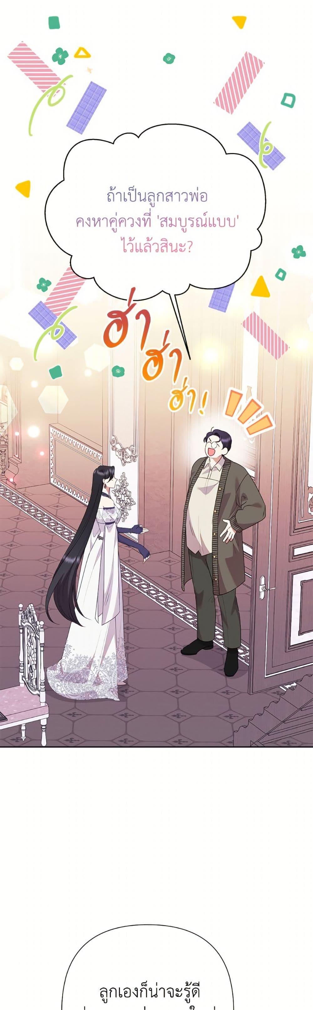 Manga-lc-com อ่านมังงะ อ่านการ์ตูน ออนไลน์ ฟรี Today the Villainess Has Fun Again ตอนที่ 1 2 3 4 5 6 7 8 9 10 11 12 13 14 ฟรี ไม่มีโฆษณา Manga-lc - อ่าน มังงะ อ่าน การ์ตูน ออนไลน์ อ่านมังงะ ฟรี