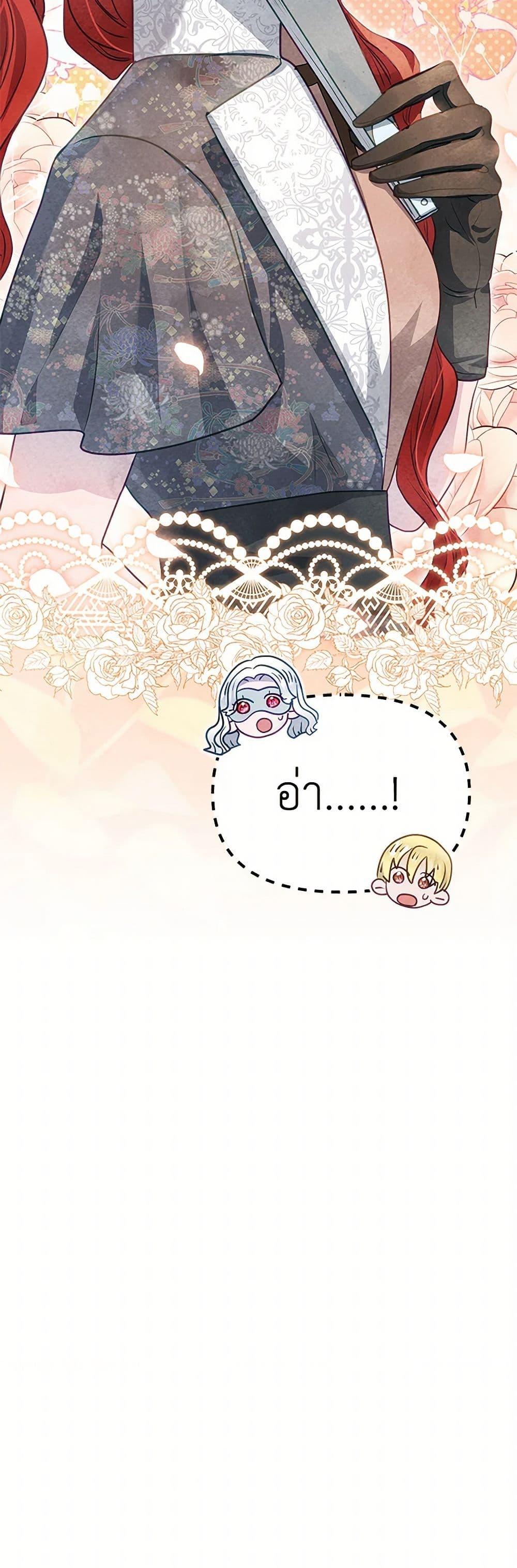 Manga-lc-com อ่านมังงะ อ่านการ์ตูน ออนไลน์ ฟรี The Princess Is Going on Strike ตอนที่ 1 2 3 4 5 6 7 8 9 10 11 12 13 14 ฟรี ไม่มีโฆษณา Manga-lc - อ่าน มังงะ อ่าน การ์ตูน ออนไลน์ อ่านมังงะ ฟรี