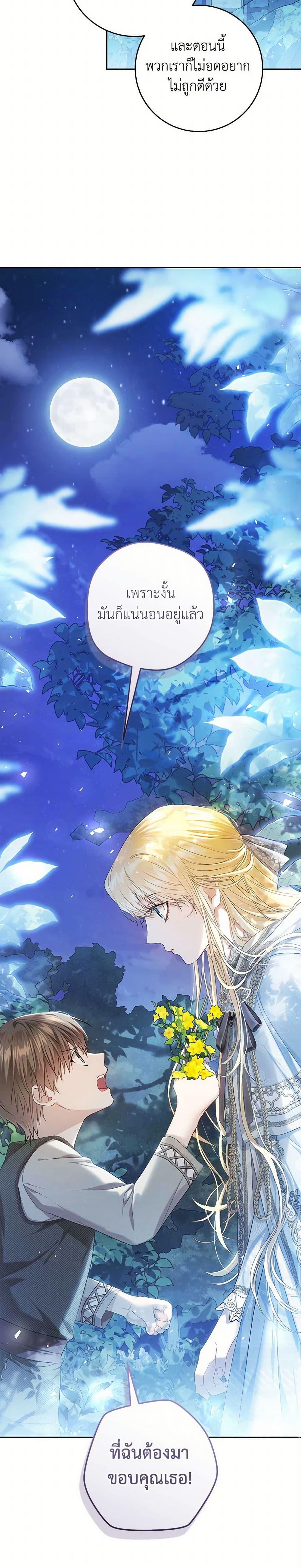 Manga-lc-com อ่านมังงะ อ่านการ์ตูน ออนไลน์ ฟรี The Villainess Is A Marionette ตอนที่ 1 2 3 4 5 6 7 8 9 10 11 12 13 14 ฟรี ไม่มีโฆษณา Manga-lc - อ่าน มังงะ อ่าน การ์ตูน ออนไลน์ อ่านมังงะ ฟรี