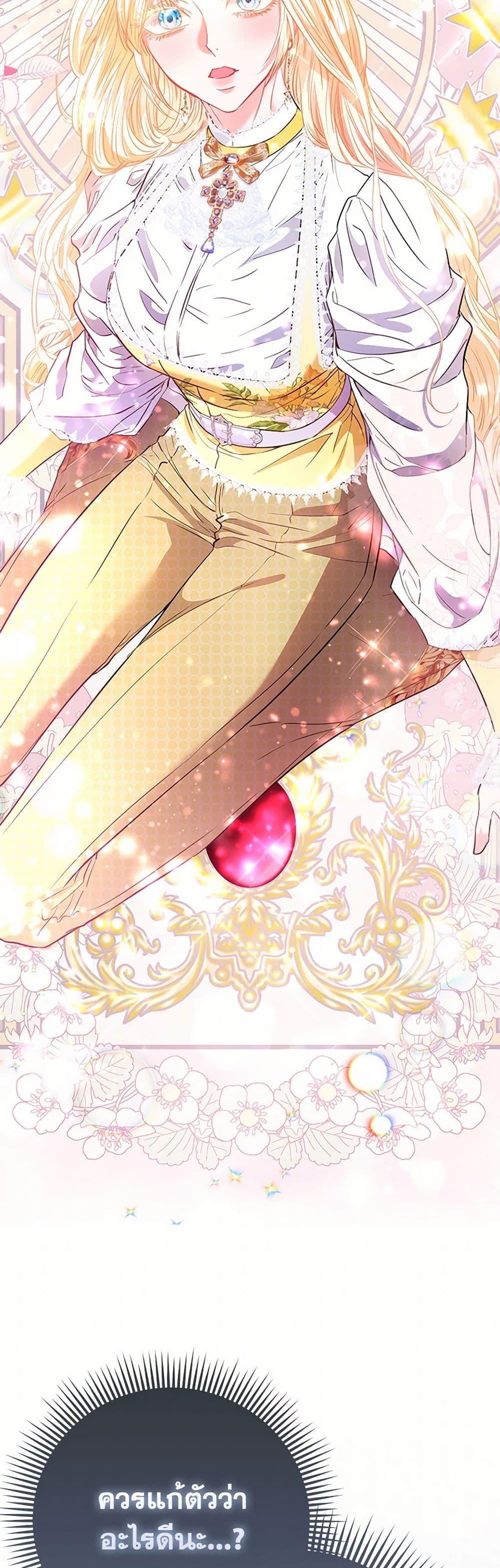 Manga-lc-com อ่านมังงะ อ่านการ์ตูน ออนไลน์ ฟรี I’m the Princess of All ตอนที่ 1 2 3 4 5 6 7 8 9 10 11 12 13 14 ฟรี ไม่มีโฆษณา Manga-lc - อ่าน มังงะ อ่าน การ์ตูน ออนไลน์ อ่านมังงะ ฟรี