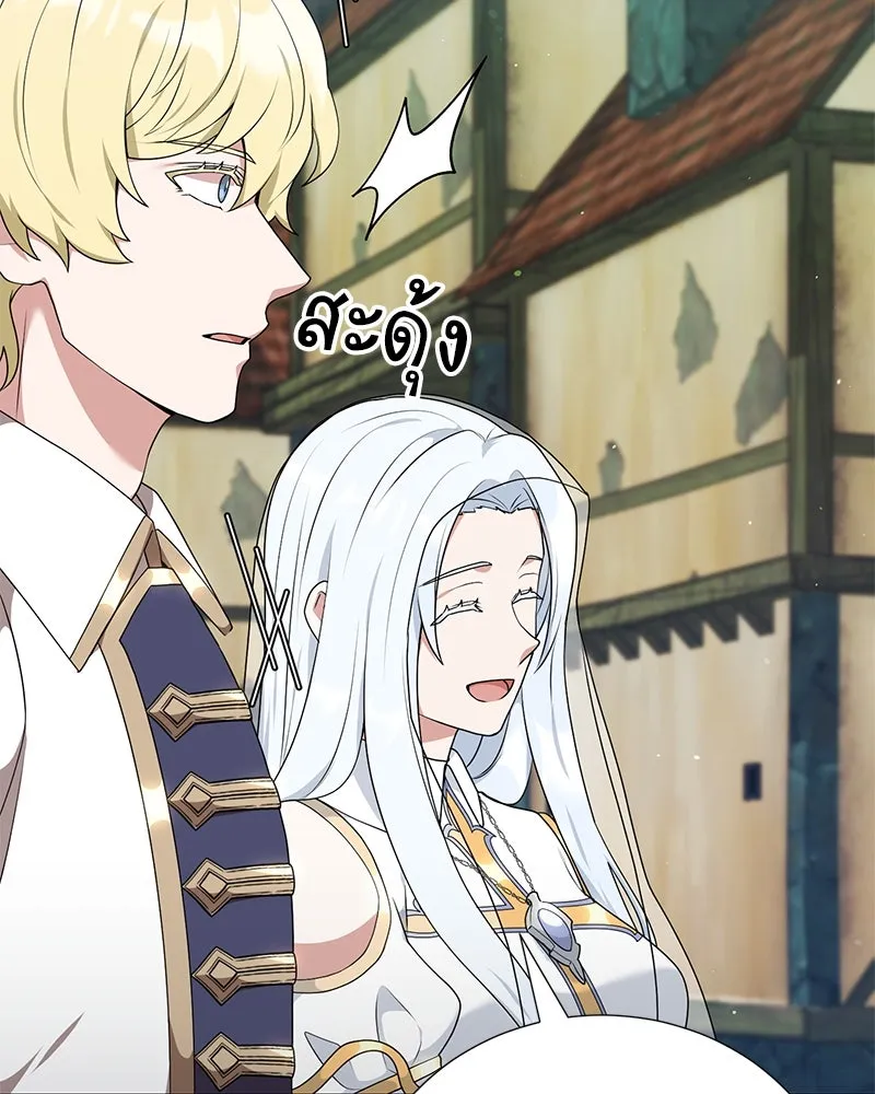 คนสวนโลกฮันเตอร์ ตอนที่ 53 รูปที่ 32