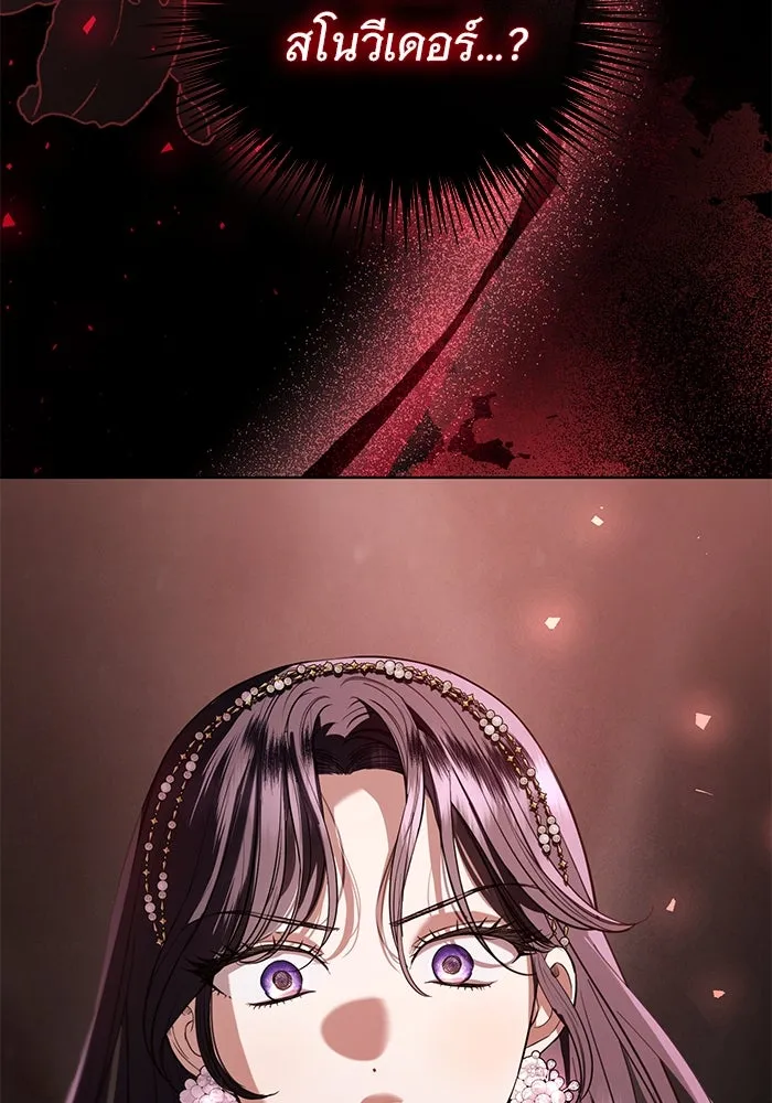 แด่ชู้รักของสามี ตอนที่ 32 รูปที่ 107