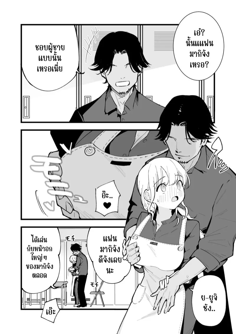 Doujin-Lc- อ่าน โดจิน มังฮวา เกาหลี ญี่ปุ่น จีน แปลไทย คาเฟ่ที่แฟนผมทำงานอยู่ 1  [Shironegiya (miya9)] Boku no Kanojo wa Cafe Tenin ~Beit Saki de Netorareta Kanojo~ - Part 1 ตอนที่ 1 ฟรี ไม่มีโฆษณา อ่าน โดจิน Manhwa เกาหลี ญี่ปุ่น จีน เรามีครบ คัดมาให้เน้นๆ โดจิน 18+ รับประกันความฟินโดย Doujin Lc