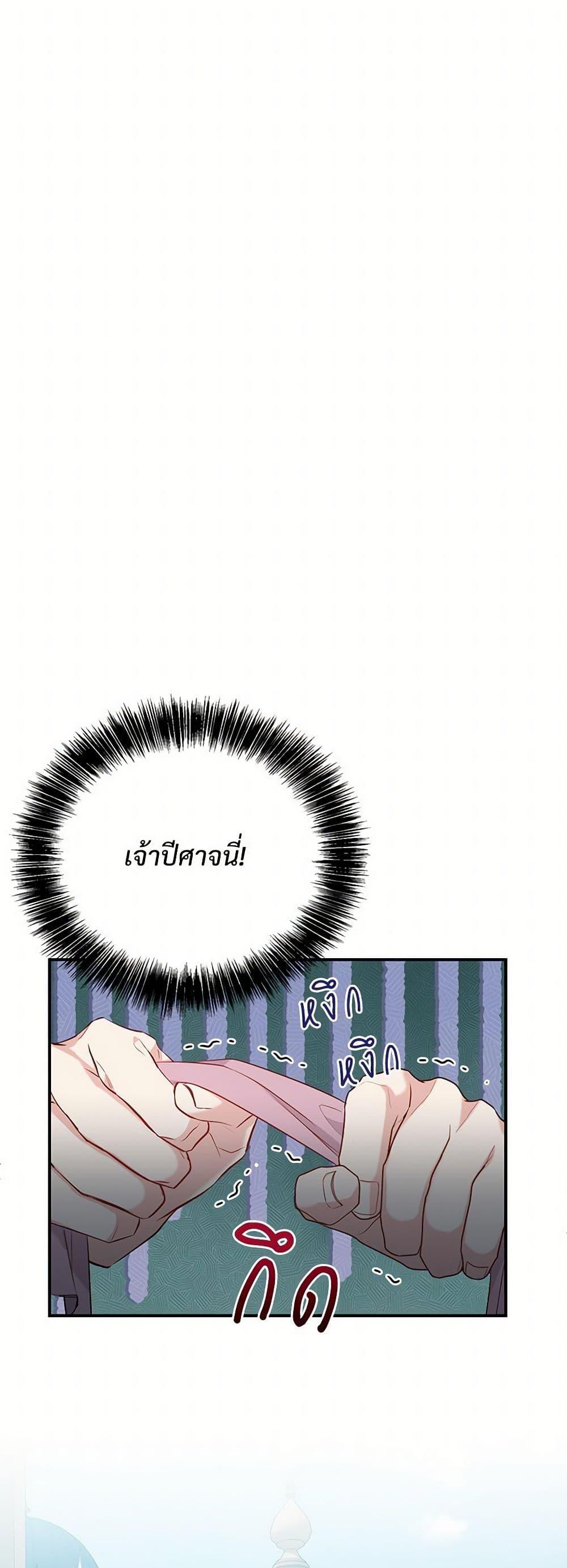 Manga-lc-com อ่านมังงะ อ่านการ์ตูน ออนไลน์ ฟรี I Can’t Keep Up With My Stallion Duke ตอนที่ 1 2 3 4 5 6 7 8 9 10 11 12 13 14 ฟรี ไม่มีโฆษณา Manga-lc - อ่าน มังงะ อ่าน การ์ตูน ออนไลน์ อ่านมังงะ ฟรี